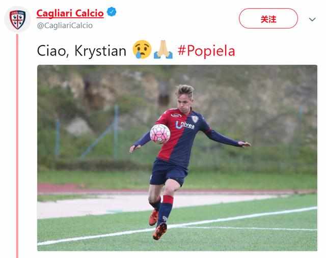 Popielaʾ