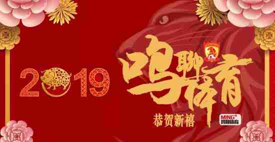 2019󺣱ϼ