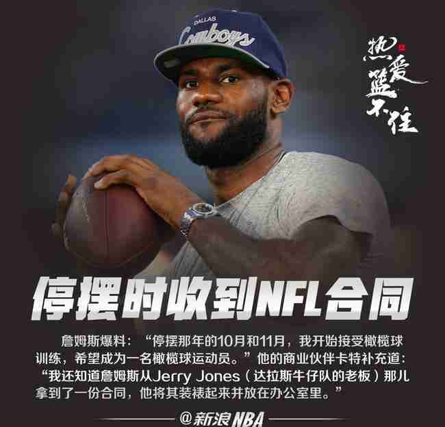 ղķ˹ͣڼתս յNFLͬ