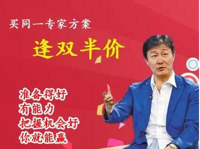 助力中国队 五重豪礼送榜首金条