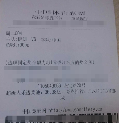 助力中国队 五重豪礼送榜首金条