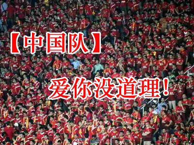 助力中国队 五重豪礼送榜首金条